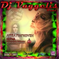 Dj Vaggelis feat Litsa Giangousi - Kerna (Poison Remix)